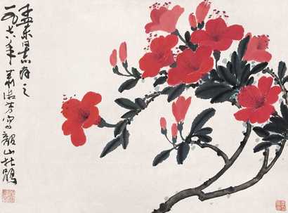 萧淑芳 花卉 立轴